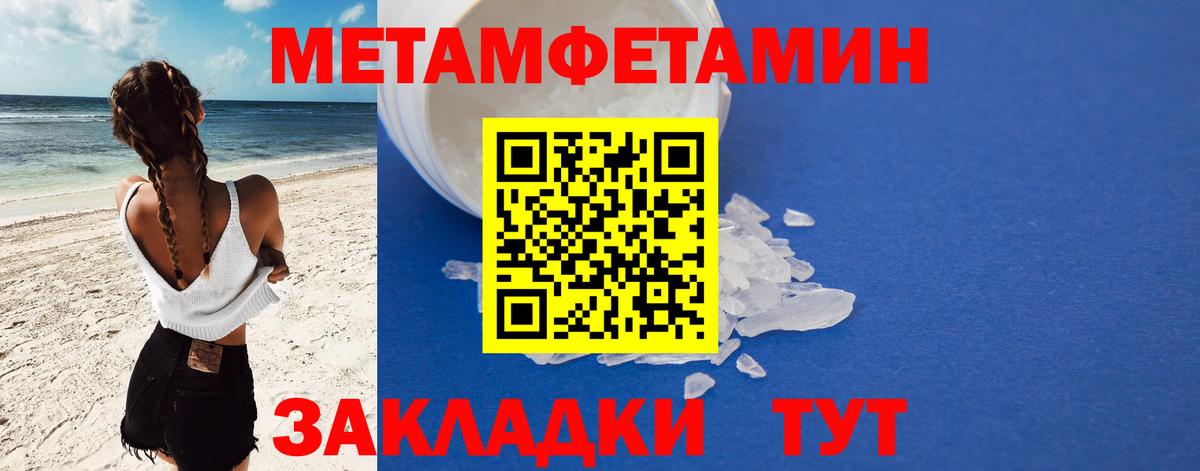 Амфетамин Розовый Белово
