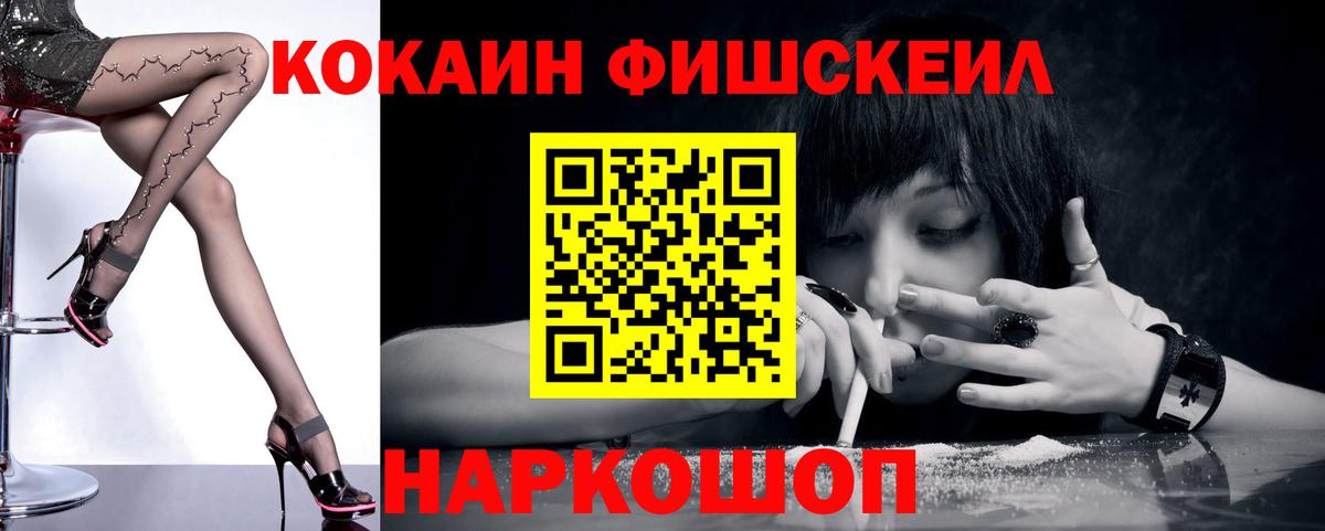 COCAIN Эквадор Белово