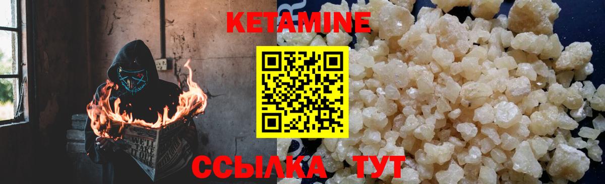 Белово  blacksprut как зайти  КЕТАМИН ketamine  Вход с VPN  КЕТАМИН VHQ 