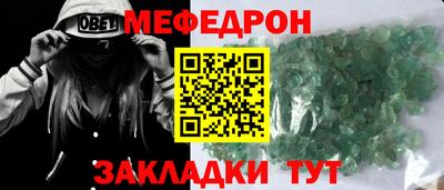 метадон Можайск