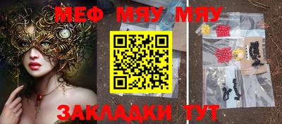 метадон Можайск
