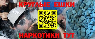 метадон Можайск