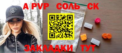 твердый Моздок