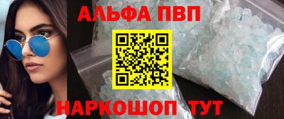 метадон Можайск