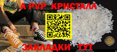 метадон Можайск