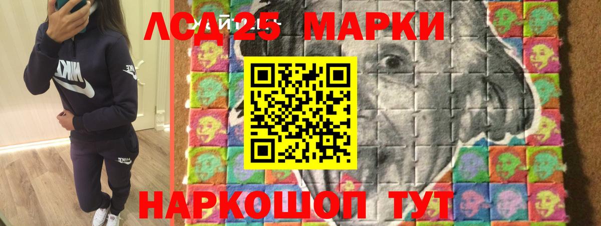 ЛСД экстази ecstasy  Лсд 25 экстази ecstasy  Белово  LSD-25 экстази  Вход с VPN 
