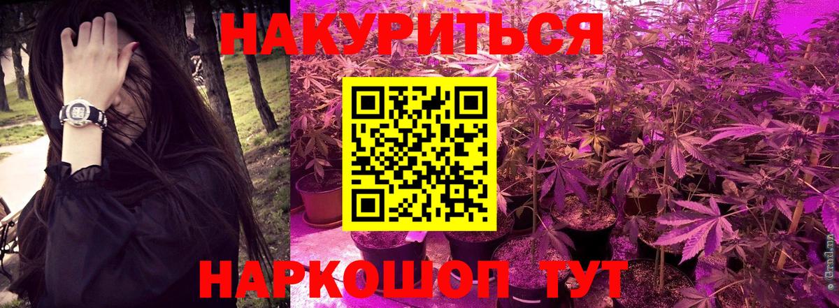 Марихуана ГИДРОПОН  Вход с VPN  Белово  МАРИХУАНА ГИДРОПОН 